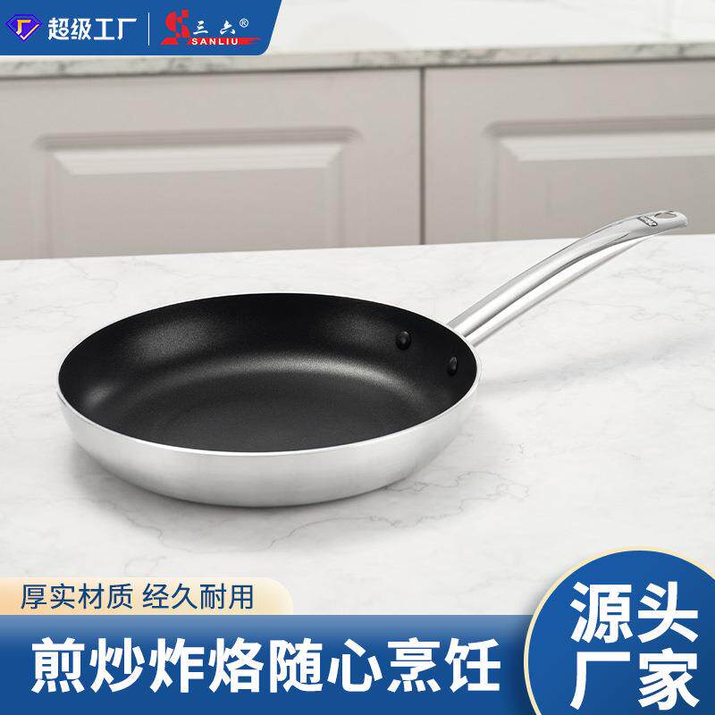 煎锅平底锅不粘锅煎饼锅牛排煎锅电磁炉平底锅煎炒两用不粘平底锅