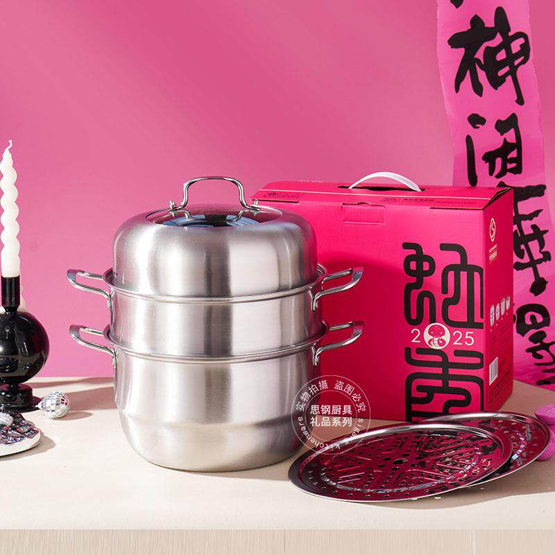 不锈钢二层三层蒸锅复底加厚大容量两层双层蒸锅礼品开业赠送礼品