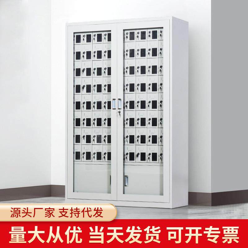 学校手机存放柜考场手机寄存柜保管柜钢制手机充电柜带外玻手机柜