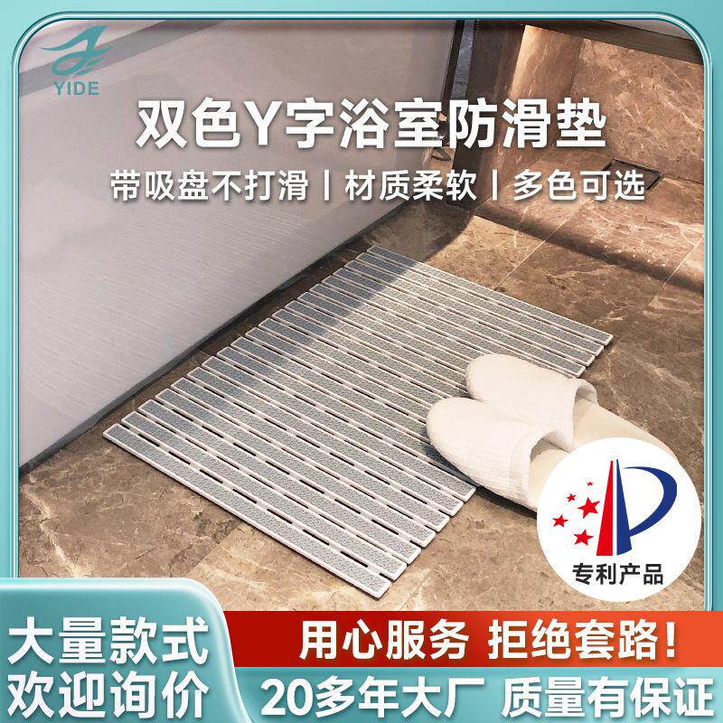 卫生间浴室地垫TPR厕所按摩防摔脚垫PP方形洗澡淋浴防滑垫地垫