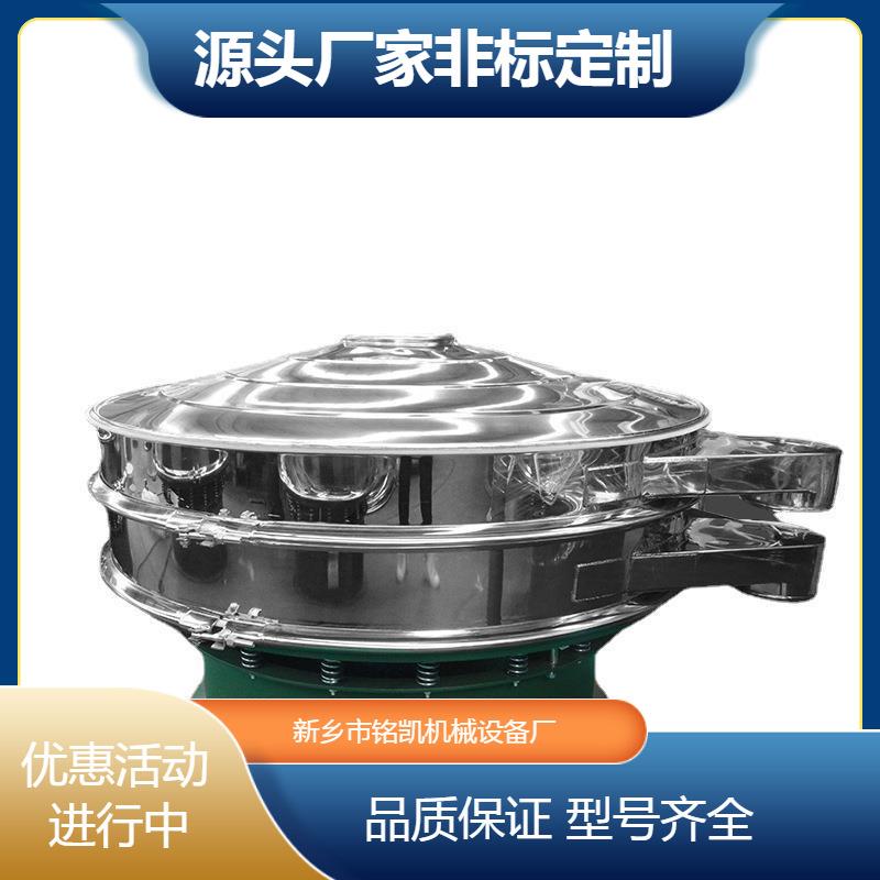 面粉小型振动筛分机加闸门酵母粉三次元旋振筛单层米粉分离震动筛