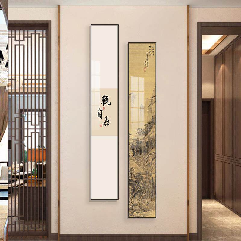 新中式装饰画禅意书法字画书房入户玄关过道茶室背景墙窄长条挂画