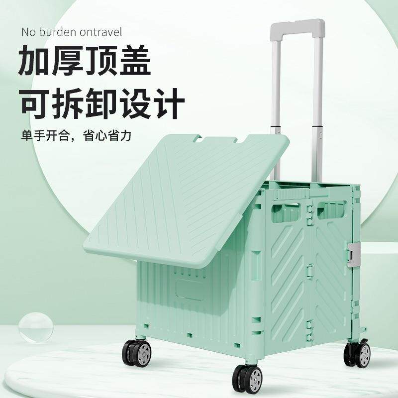 便携式折叠手拉车家用购物车买菜车小推车小拉车多功能拉货小拖车