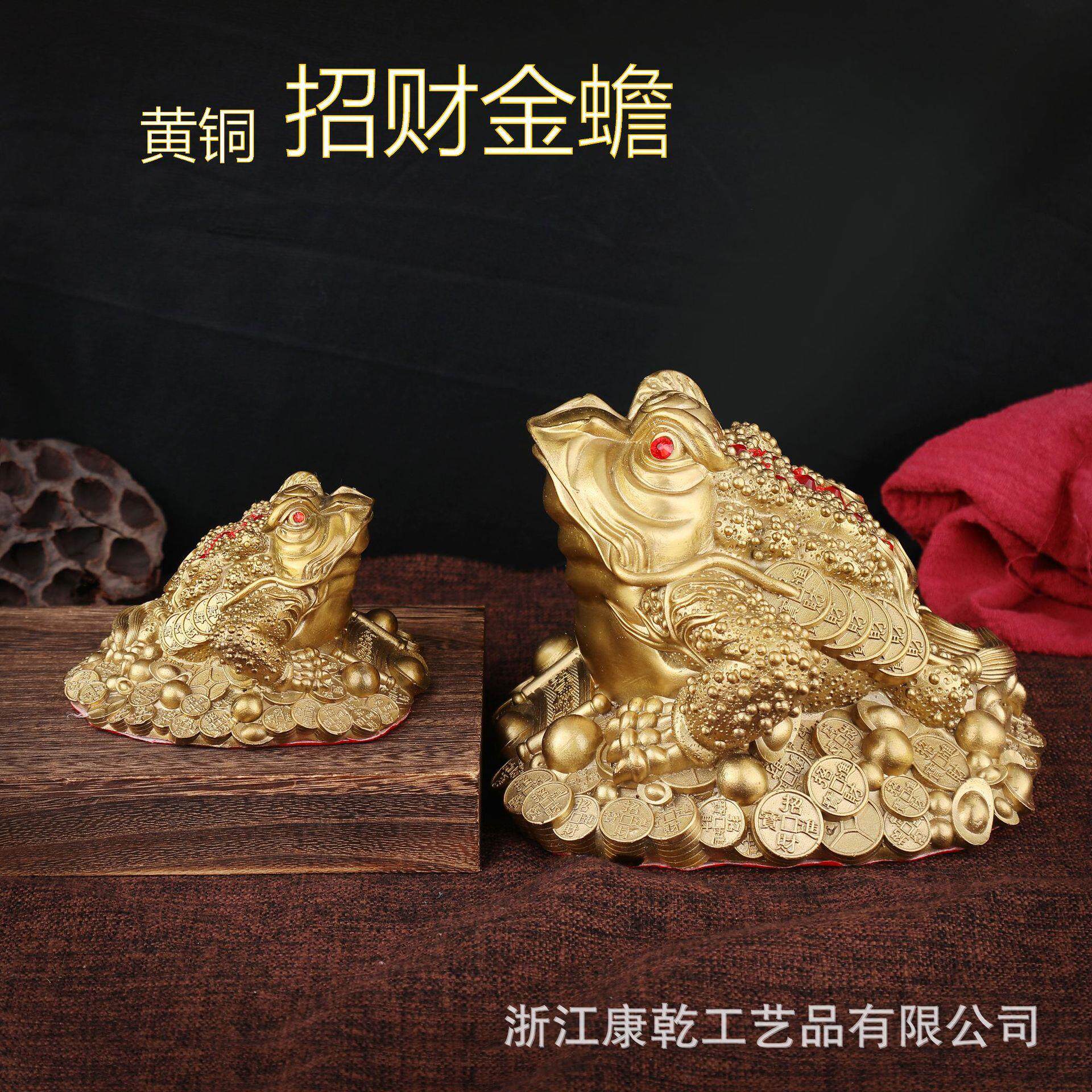 铜工艺品摆件风水摆件黄铜招财金蟾