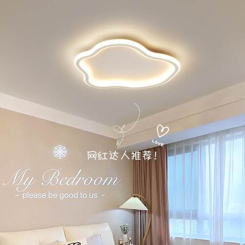 北欧卧室吸顶灯led灯具客厅灯简约现代大气家用书房间灯主卧室灯