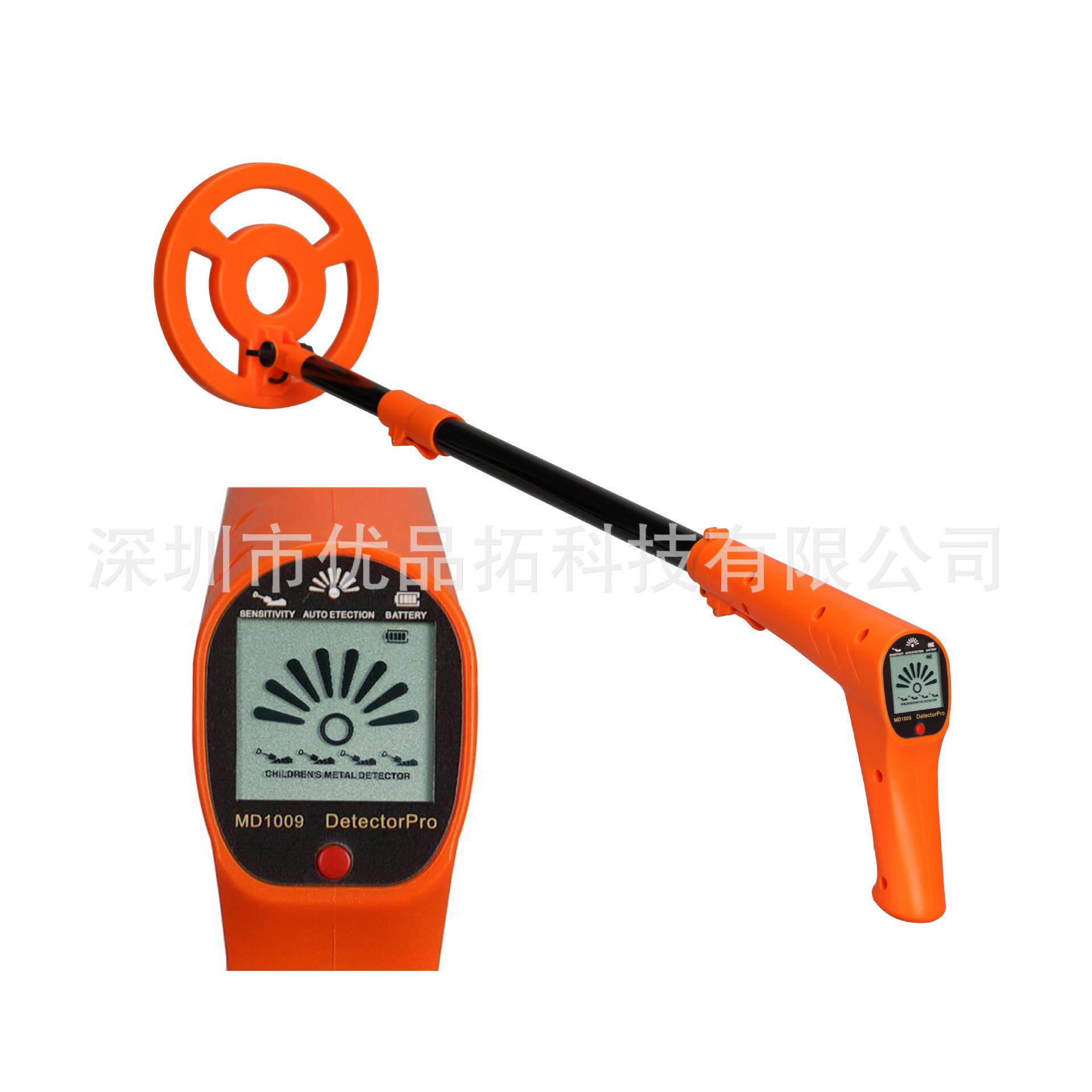 小包装MD1009金属探测器户外探宝玩具儿童科普探测仪户外寻宝游戏