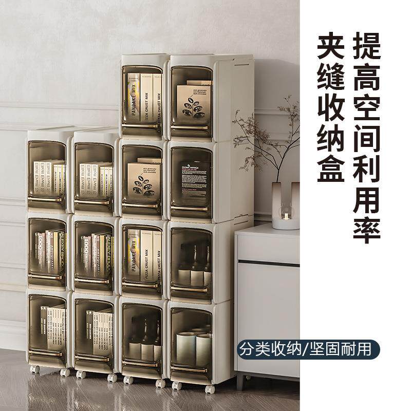 夹缝收纳柜家用厨房卫生间抽屉窄缝靠墙塑料储物柜防水防潮整理柜