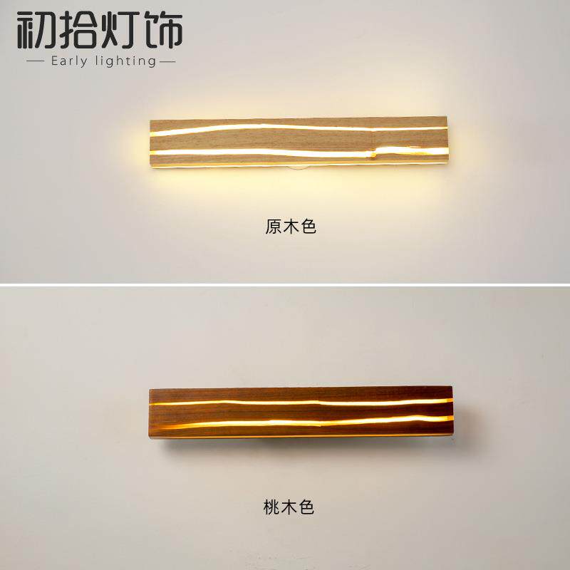 日式实木裂痕创意壁灯卧室北欧卧室床头灯新中式原木背景墙长条灯