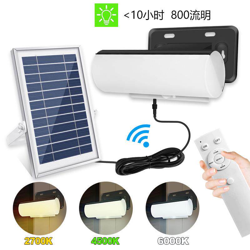2023太阳能感应壁灯三色灯室内外庭院家用照明超亮路灯花园防水灯