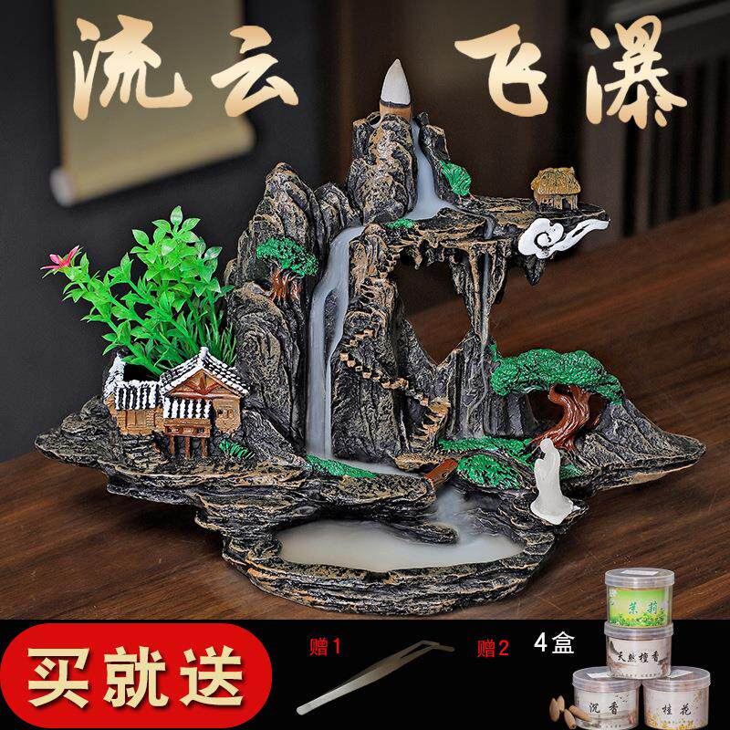 树脂大号倒流香炉创意复古香炉摆件流云飞瀑香炉倒流香粒鱼缸造景