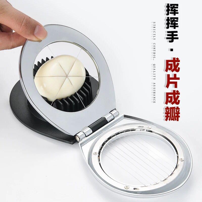 多功能蛋器切片器不锈钢皮蛋鸡蛋切蛋器分割器压蛋器厨房小工具