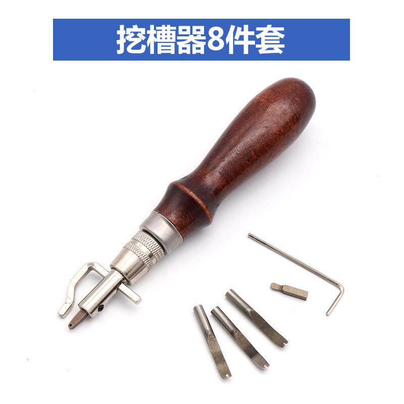 多功能挖槽器皮面处理器修边器削边器压边器diy手工皮革工具8合一