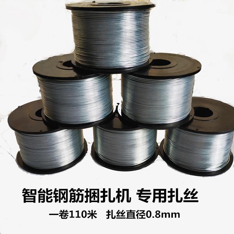 全自动钢筋捆扎机 充电式扎丝机锂电电动钢筋绑扎机 捆绑工具包邮