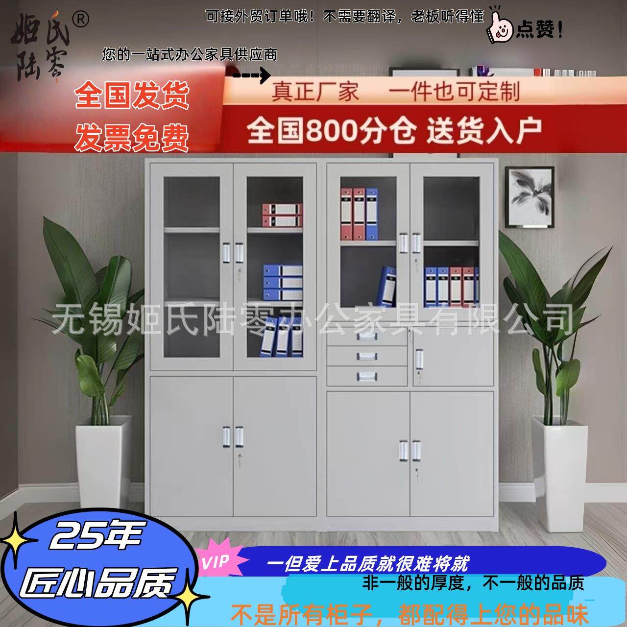 文件柜办公柜书柜资料整理柜档案柜铁皮柜子储物柜财务凭证柜带锁