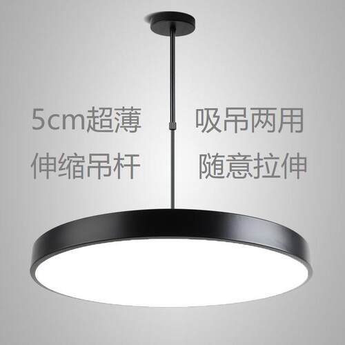 led圆形吊灯餐厅超亮美容理发店麻将棋牌室简约幼儿园健身房吊灯