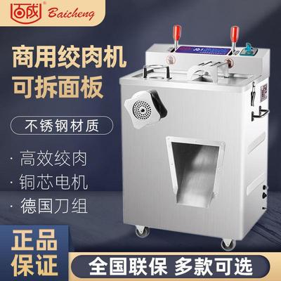 百成JQ-1切肉机商用绞肉机多功能火腿切片肉丝灌肠机DQ-1绞肉馅机
