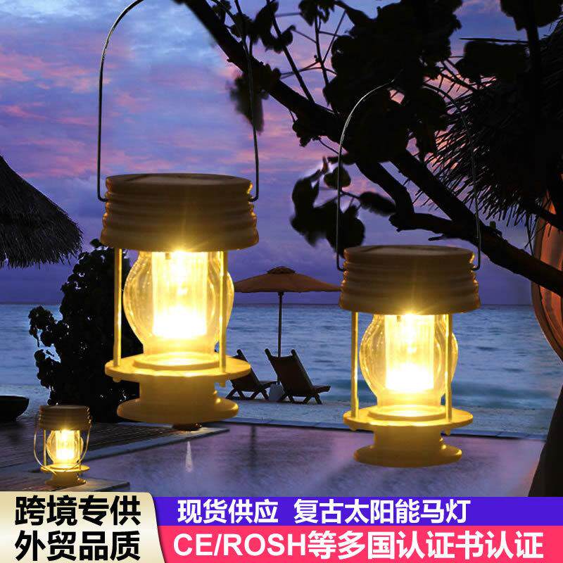 室外复古马灯太阳能灯绑带灯草坪灯吊挂灯花园装饰灯庭院灯露营灯