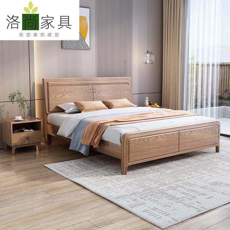 北欧实木床1.5米白蜡木双人床现代简约1.8主卧实木家具原木风婚床