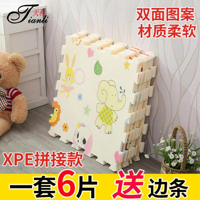 XPE宝宝爬行垫加厚婴儿童爬爬垫拼接拼图垫卡通泡沫地垫家用