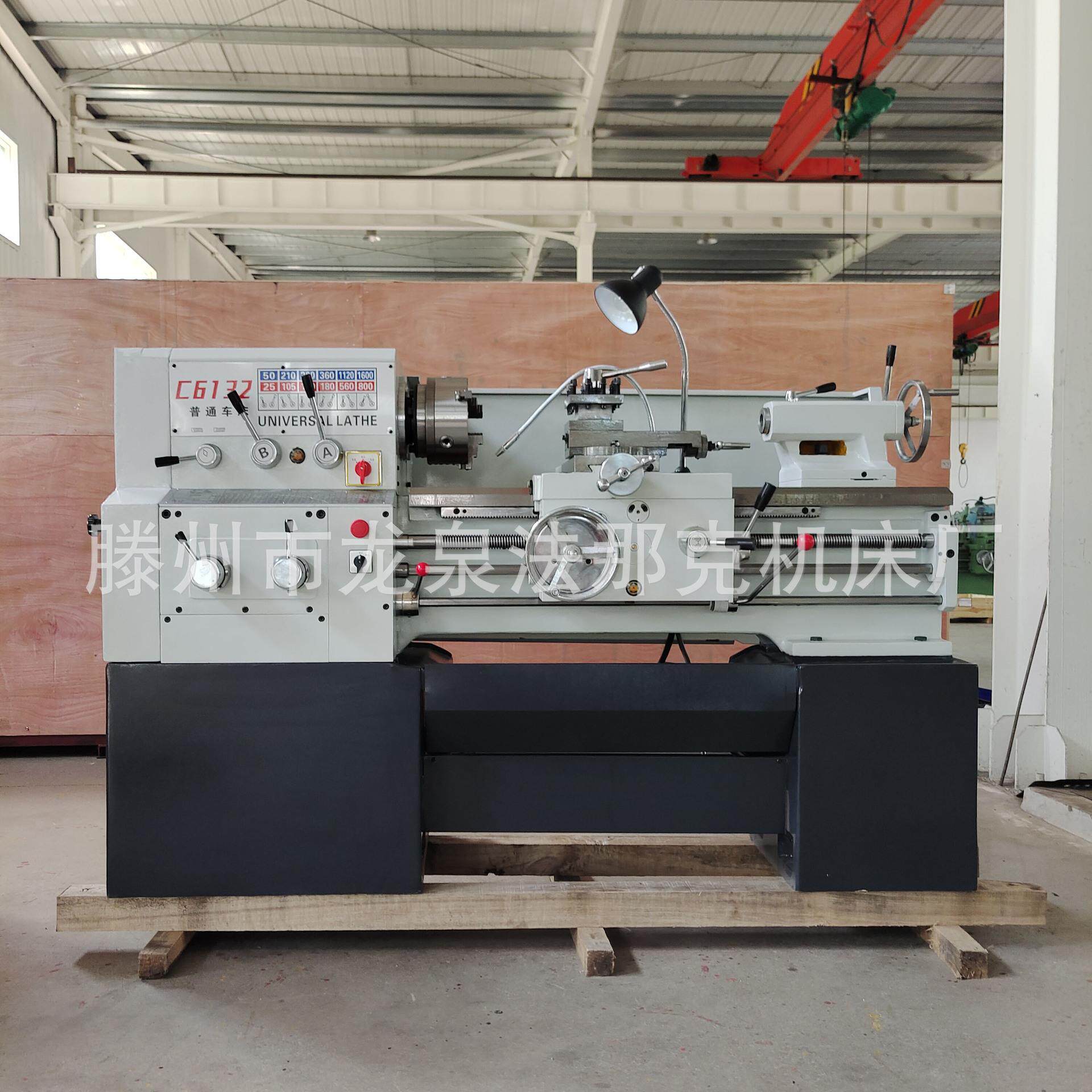 C6132普通车床小型卧式车床金属小车床 6132A家用落地式车床