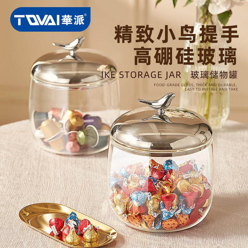 密封罐大容量咖啡陈皮玻璃茶叶罐储存药材零食展示瓶加厚储物罐子