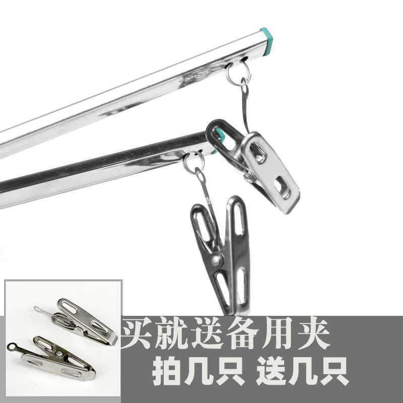 KE3C不锈钢四夹裤架家用十字裤夹8夹折叠衣架晒牛仔晾晒架4夹衣架