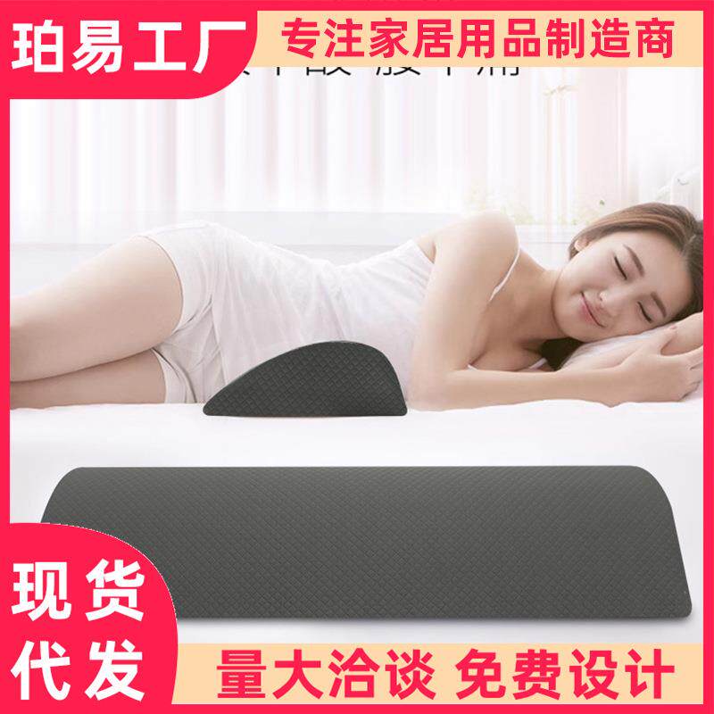 腰枕睡眠床上腰垫腰椎间盘护腰靠垫孕妇垫睡觉垫腰托靠枕腰部午睡