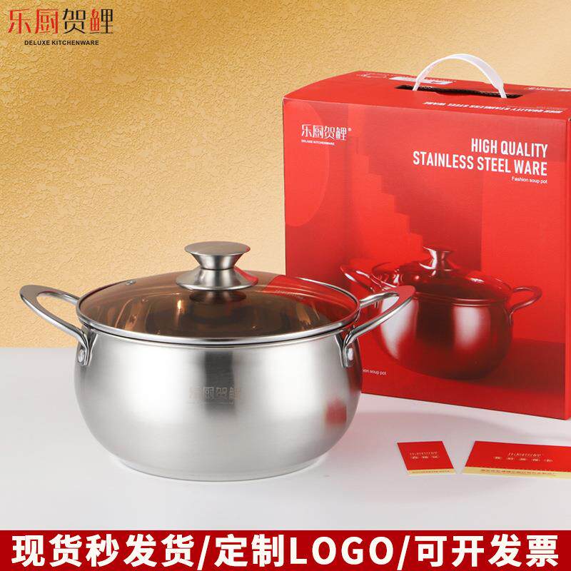 加厚不锈钢锅电磁炉锅汤锅复合钢煲汤锅双耳锅明珠锅实用礼品锅具