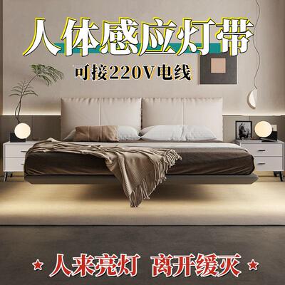 IL人体感应灯带接220V电线悬浮床氛围灯智能感应常亮灯条玄关鞋柜