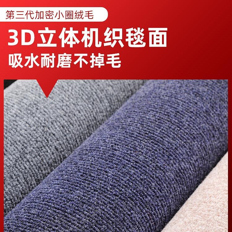 酒店长廊地毯办公室全铺TPE单条纹地垫地毯家用客厅满铺防水地毯