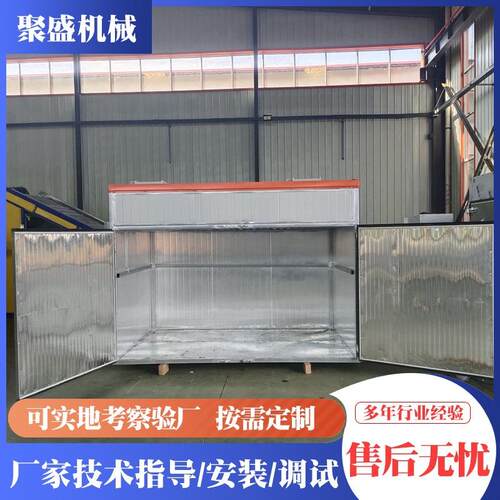 木材烘干窑 空气能热泵热风循环纸管烘干设备 工业木材蒸汽热风炉