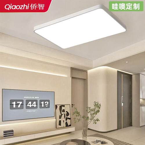 客厅灯卧室灯 2025新款led吸顶灯房间超薄大气灯具现代简约餐厅灯