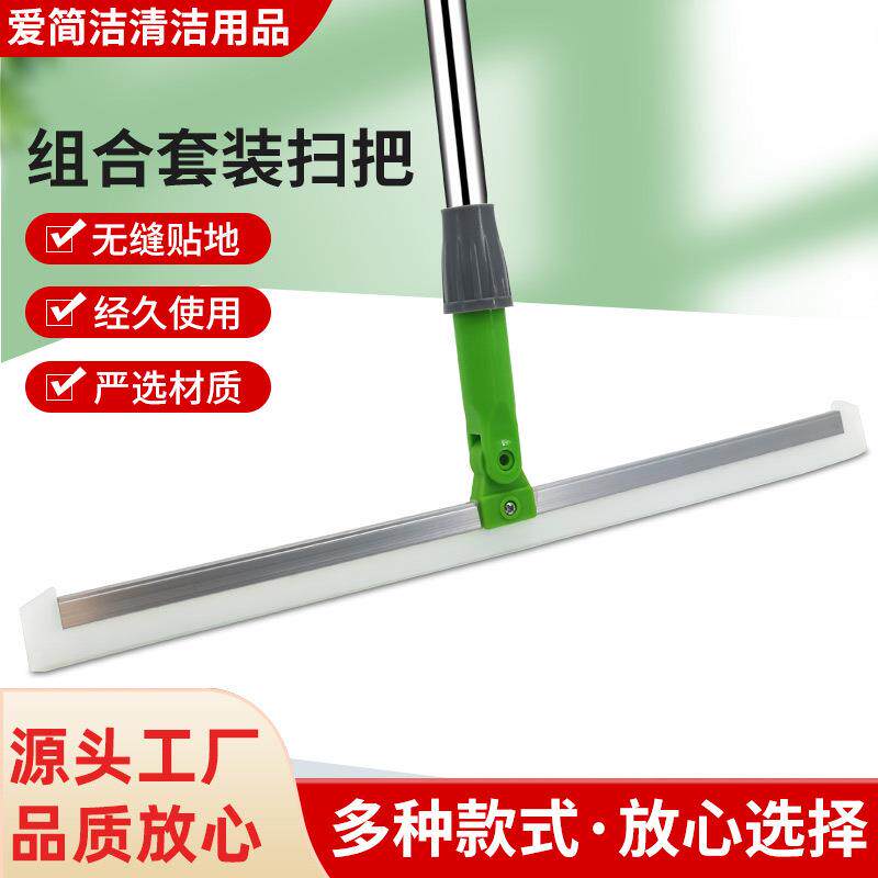 新款旋转魔术扫把家用扫帚卫生间硅胶地刮扫地笤帚刮地板刮水器