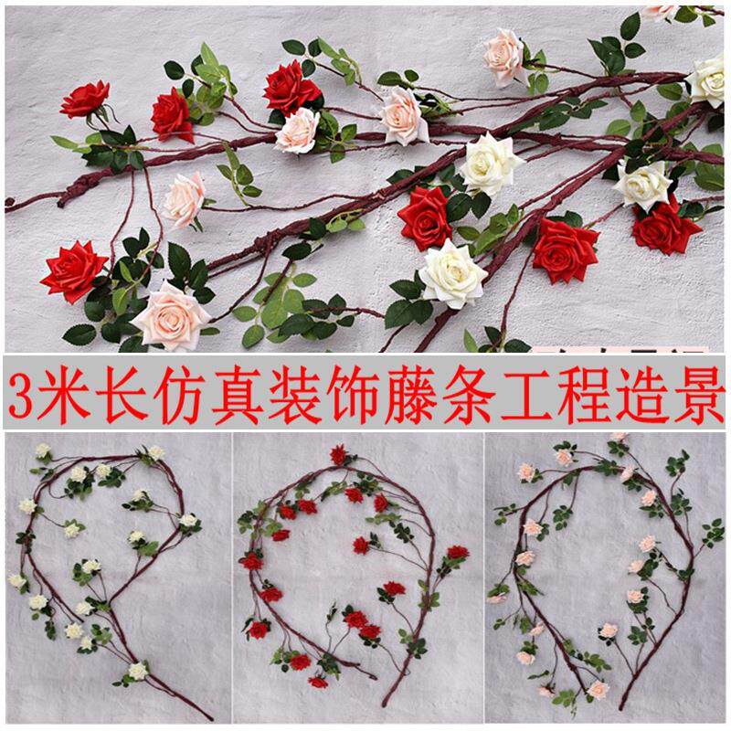 仿真玫瑰花藤 发泡树藤装饰假花条 婚庆工程造景家装饰
