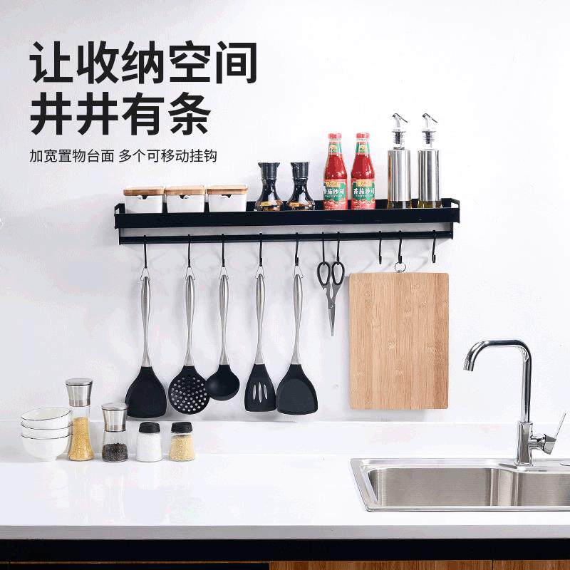 免打孔厨房置物架壁挂式黑色调味品调料架整理架油盐厨房收纳架子