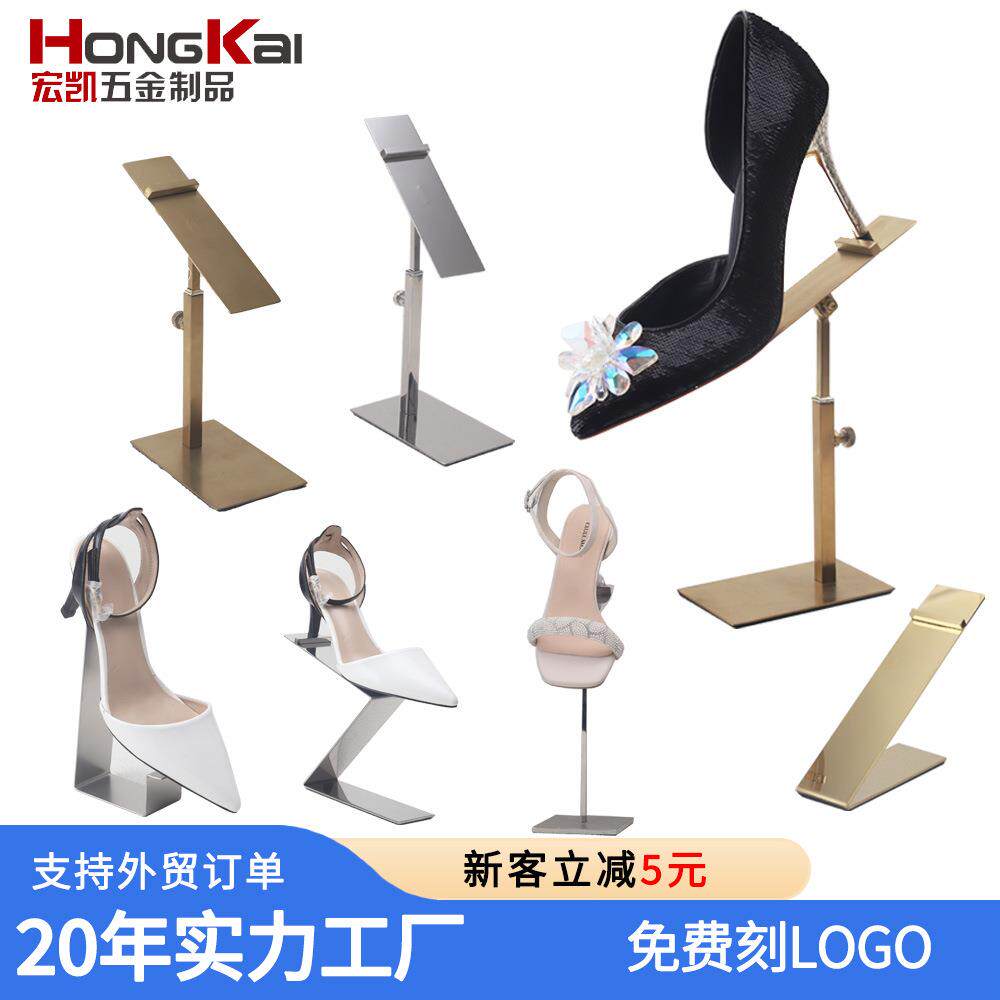 鞋子展示架鞋店鞋架子高跟鞋鞋店陈列鞋托架不锈钢鞋架子鞋包道具