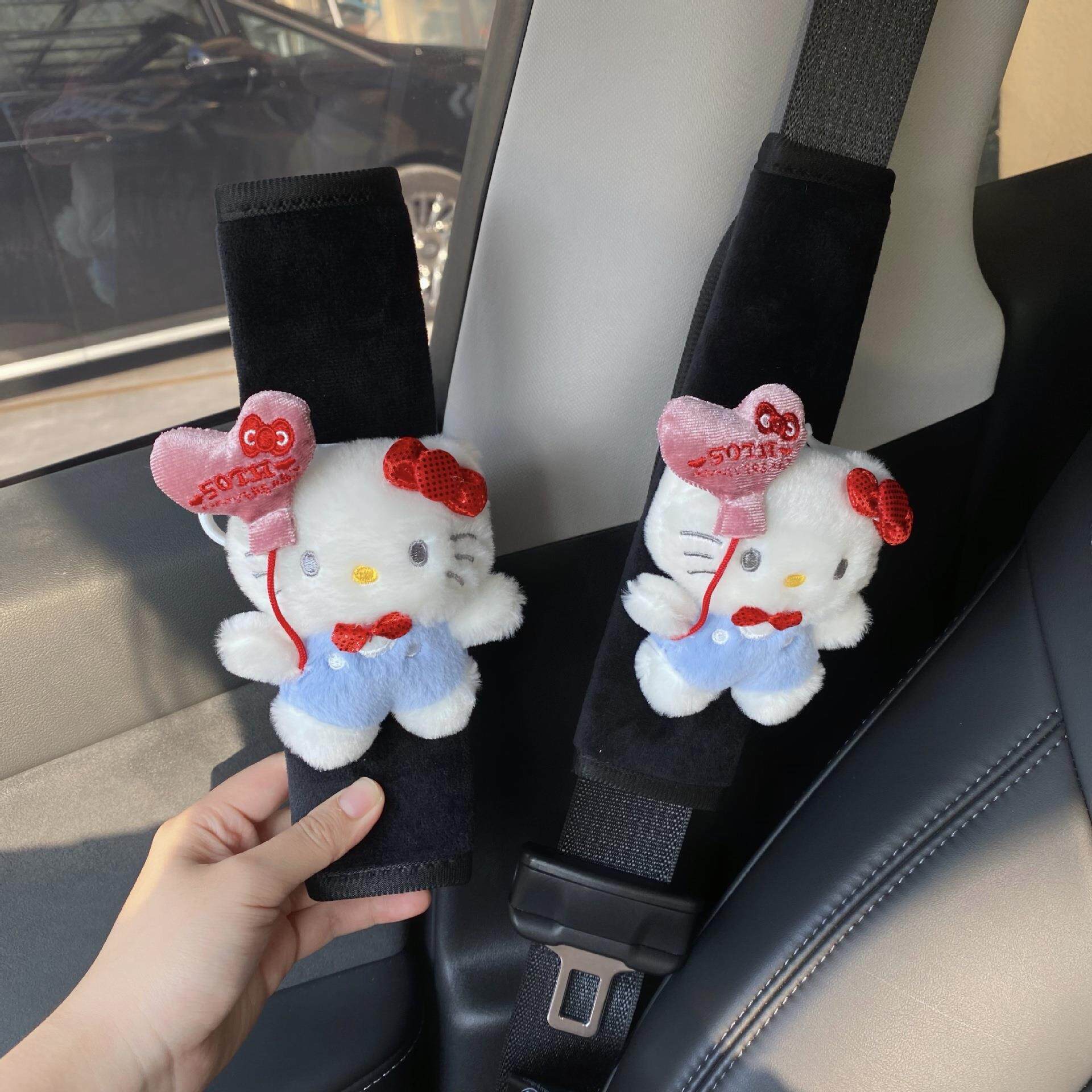 爱心气球猫咪汽车安全带护肩带可爱创意女生车内装饰防勒脖载护套