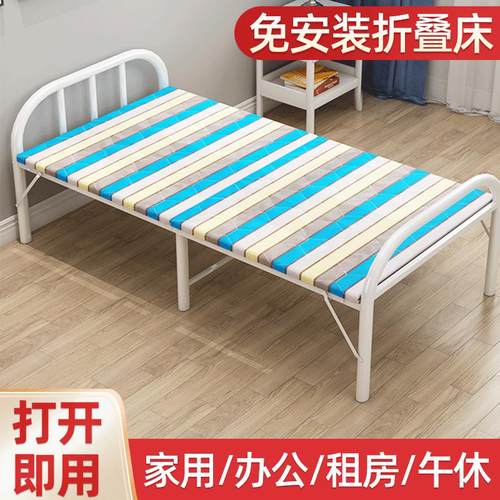 免安装折叠床便携单人家用办公租房陪护午休床铁架床加固可折叠