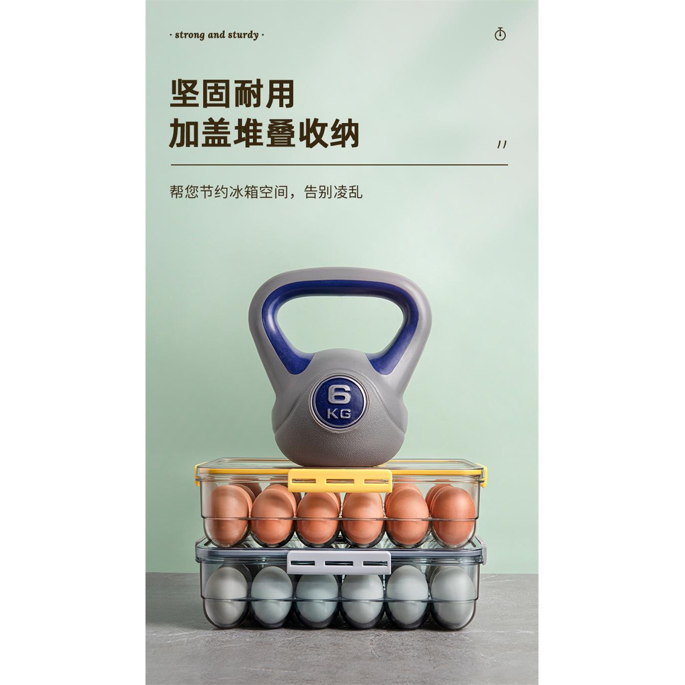 冰箱收纳鸡蛋盒 24格/18格PET塑料透明冷冻加厚记时鸡蛋保鲜盒