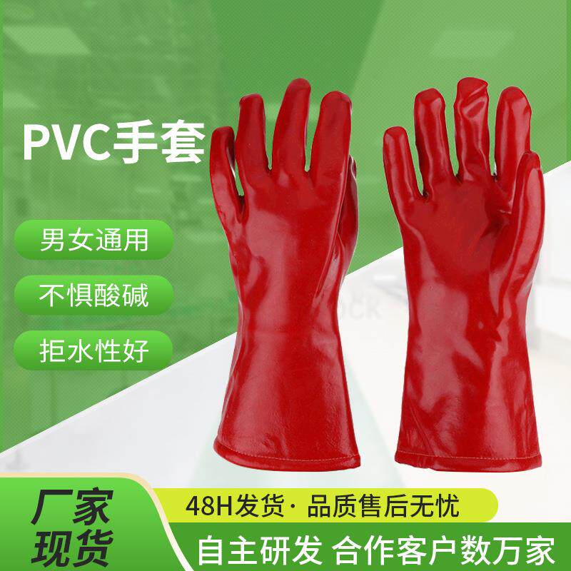 200度防水耐高温PVC手套厨房隔热手套耐油耐酸碱工业劳保手套