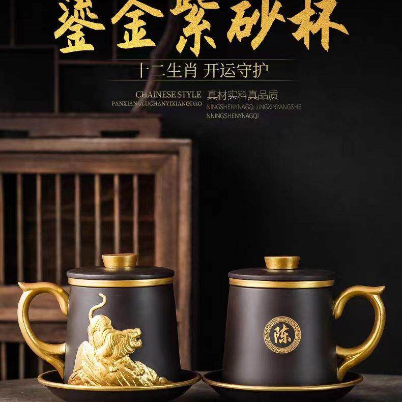 紫砂办公杯茶水分离泡茶杯陶瓷带盖大容量办公杯