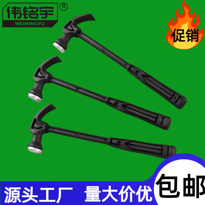 塑料羊角锤无痕钉多功能迷你小榔头考古挖掘玩具工具金属羊角锤子