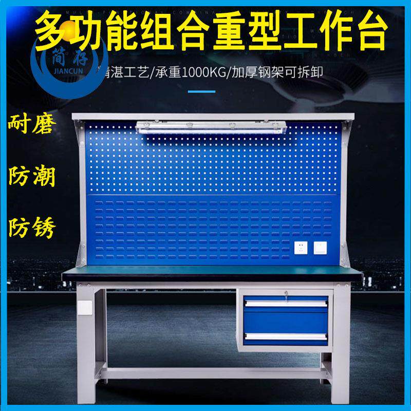 现货二抽工作台 防静电吊柜不锈钢重型工作桌 带挂板带灯操作台