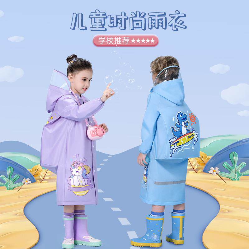 儿童雨衣加厚EVA小学生男女童卡通户外徒步雨衣小孩带书包位雨披