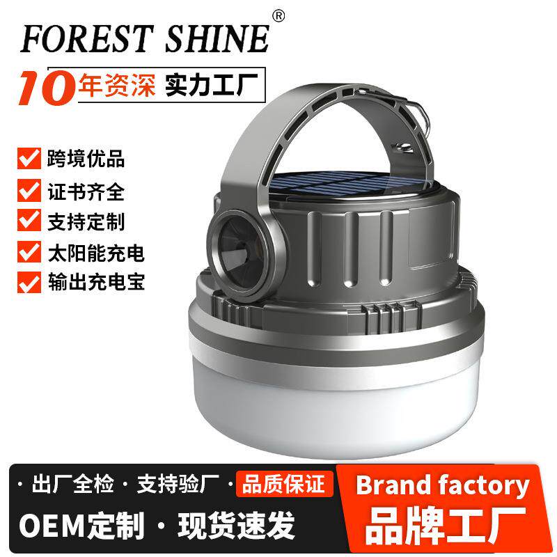 LED球泡灯 家用停电应急灯 新款太阳能充电灯泡移动夜市灯地摊灯