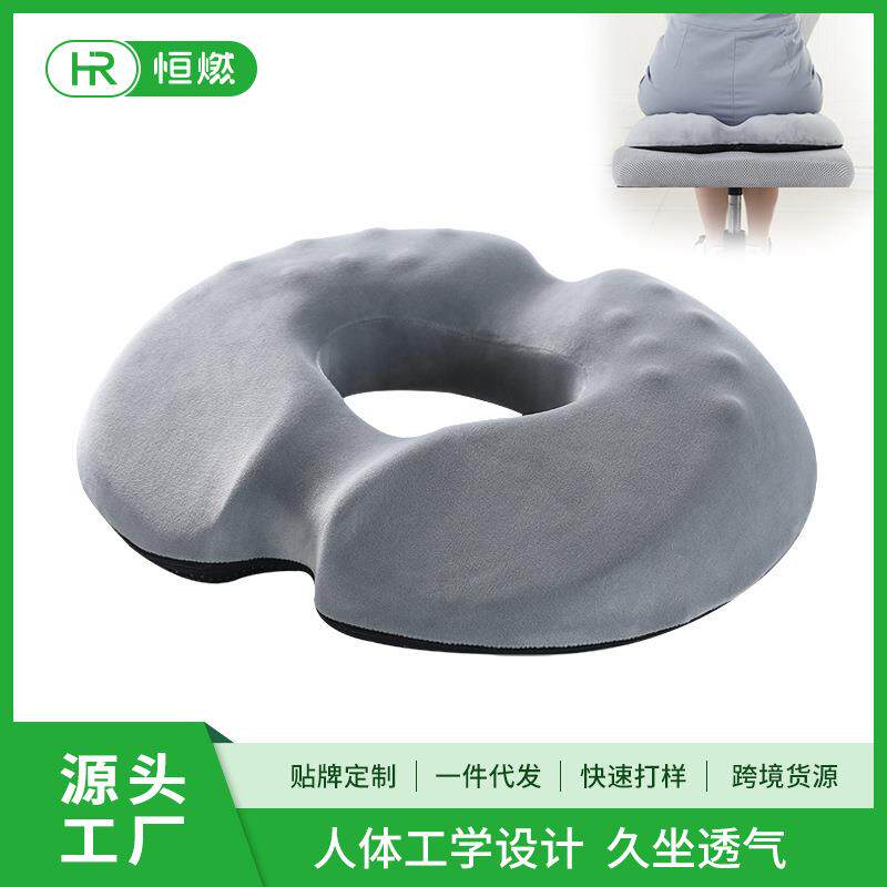 记忆棉加厚圆形座垫办公室学生透气屁垫椅子汽车坐垫夏天久坐椅垫