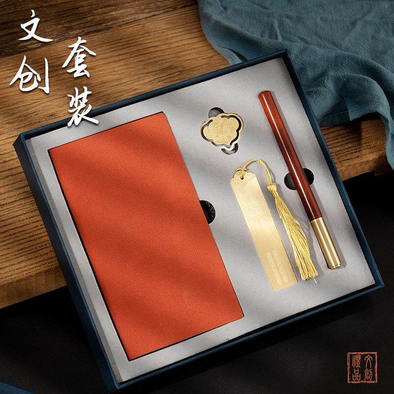 羊巴皮笔记本创意潮流礼盒文创套装商务本子企业年会活动礼品