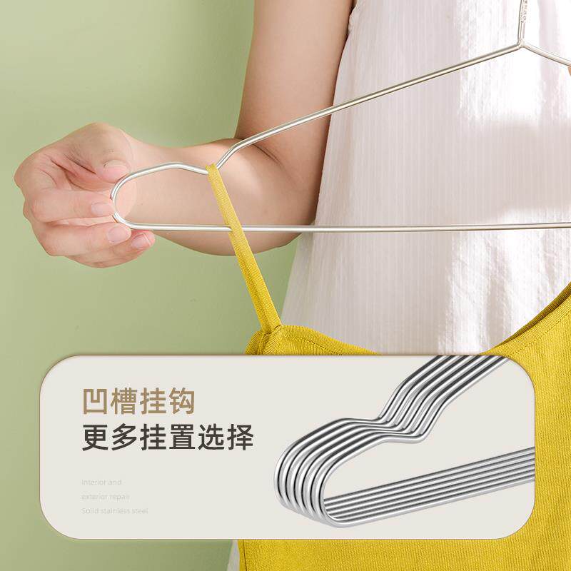 不锈钢带钩衣架实心晾晒防滑家用成人晾衣架晒衣架收纳衣服挂马小
