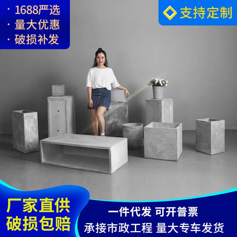 长方形水泥花盆北欧简约大号镁泥客厅阳台种植箱户外楼顶花槽
