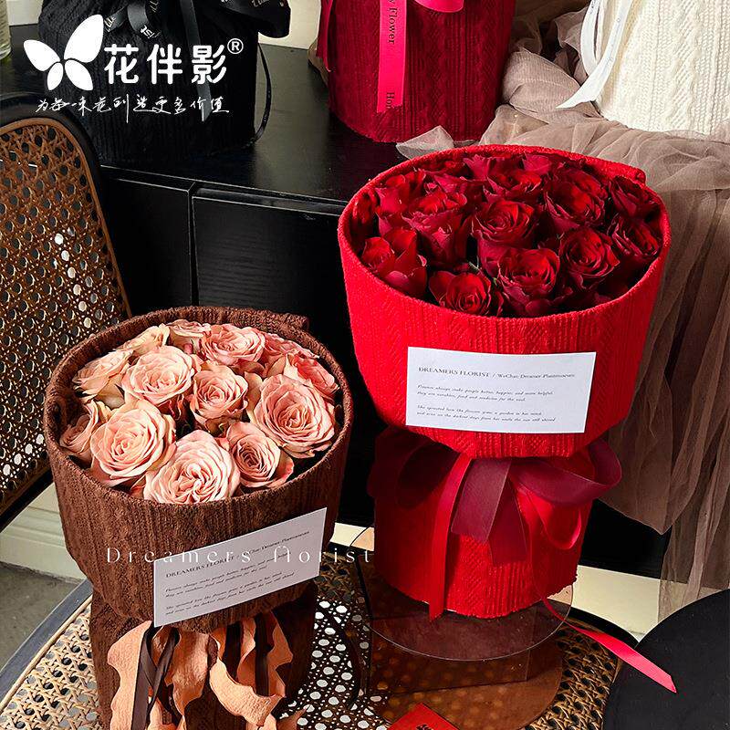 花伴影婚庆一体式定型片喜庆结婚圆形花束鲜花包花神嚣花艺包装纸